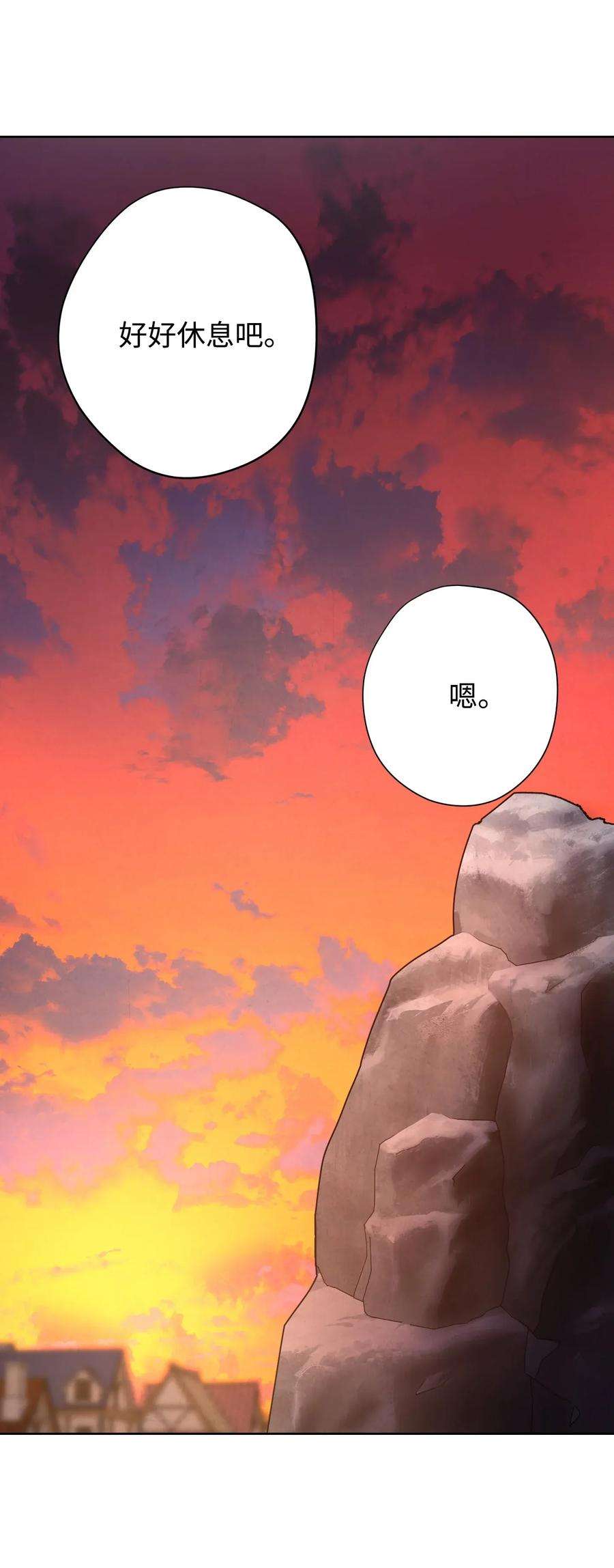 异世界开挂升级中08 坚强地活下去