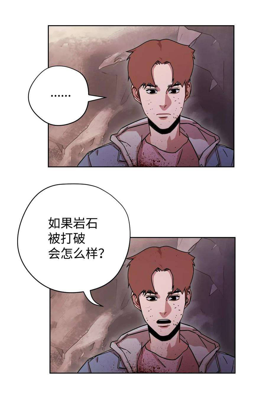 异世界开挂升级中08 坚强地活下去