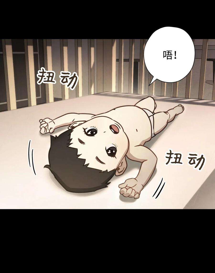 异世界开挂升级中09 boss登场