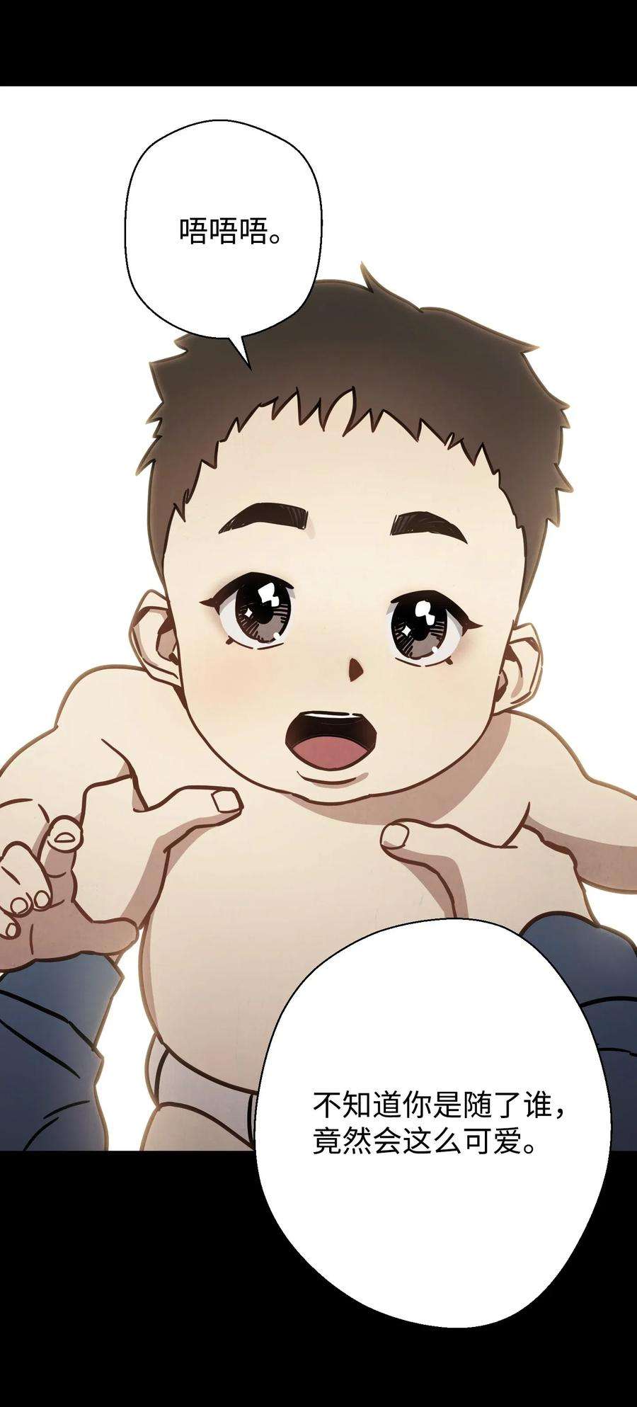 异世界开挂升级中09 boss登场