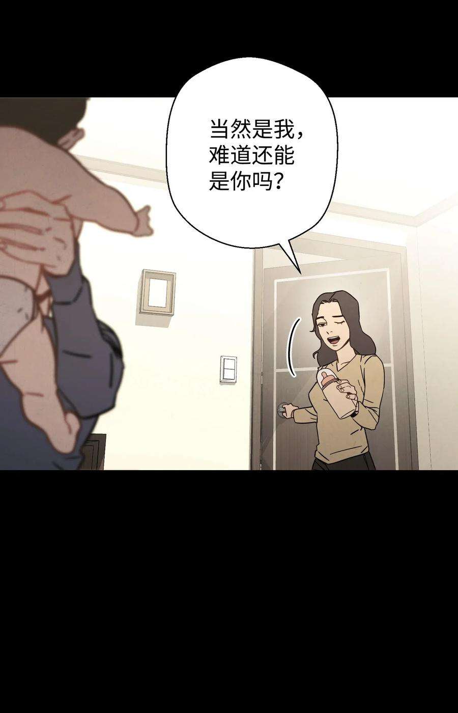 异世界开挂升级中09 boss登场