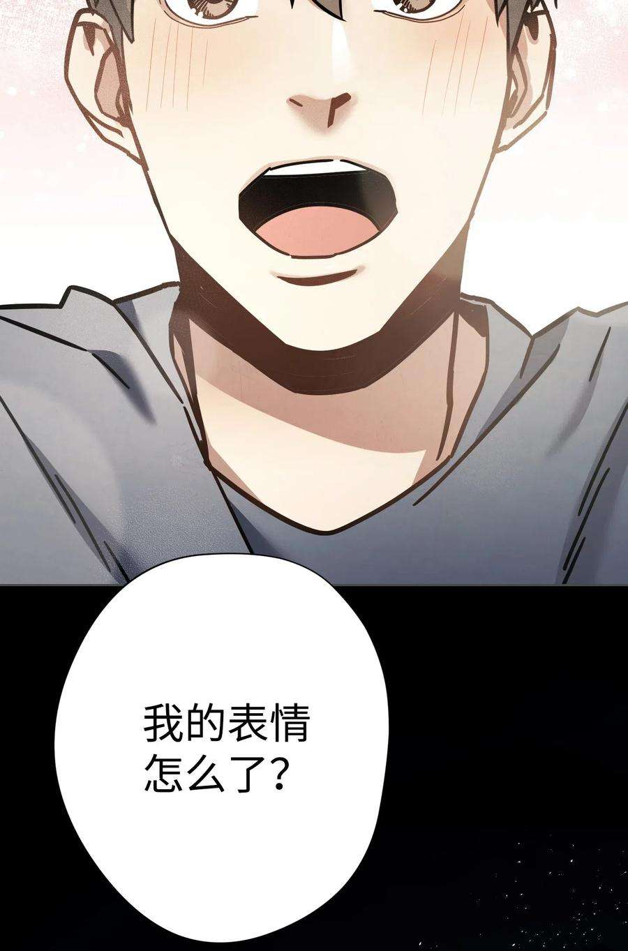 异世界开挂升级中09 boss登场