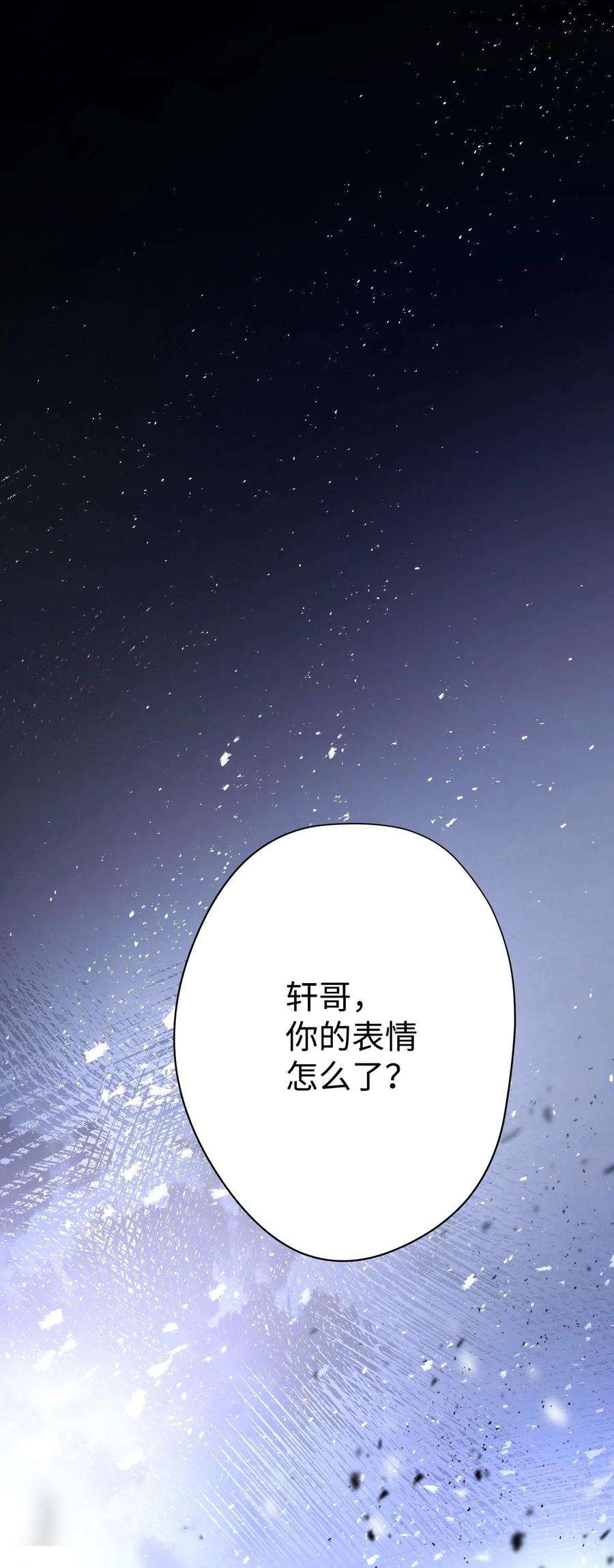 异世界开挂升级中09 boss登场