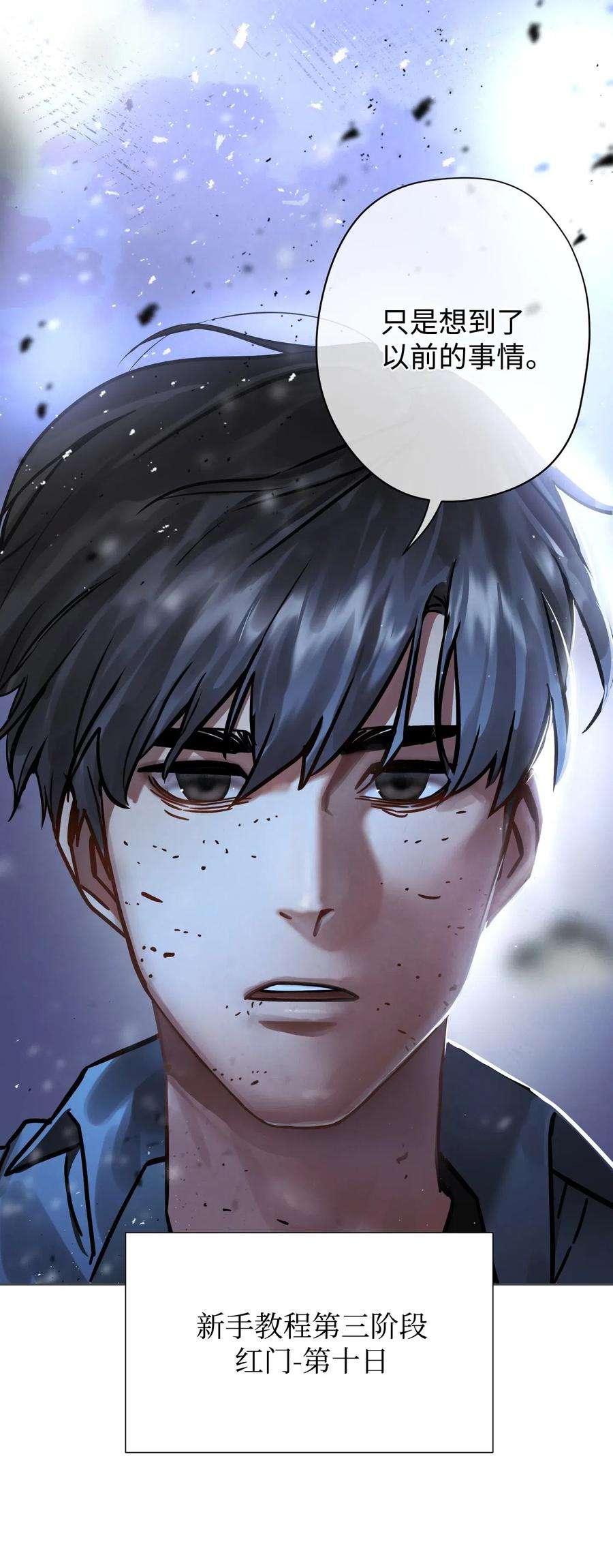 异世界开挂升级中09 boss登场