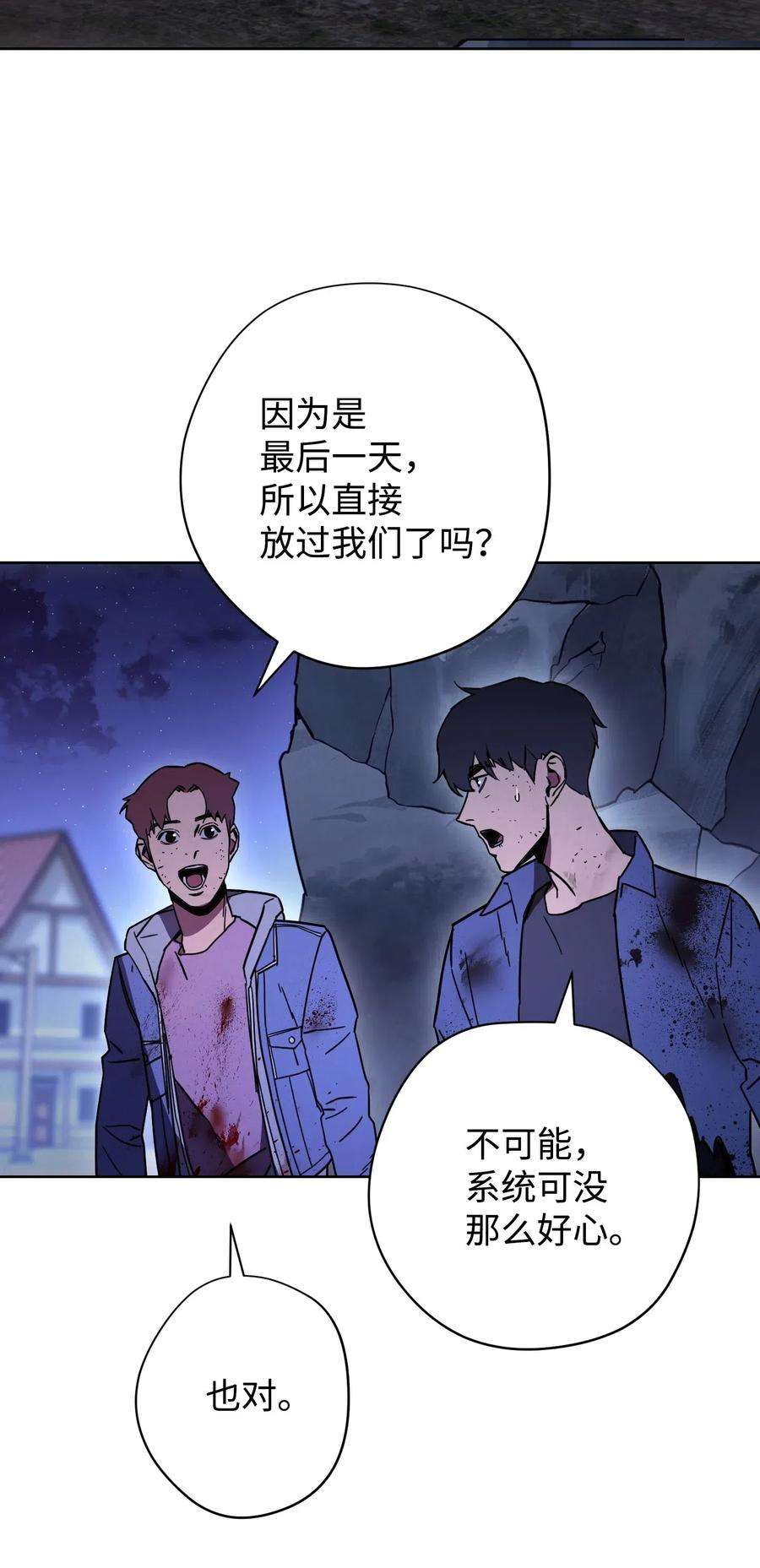 异世界开挂升级中09 boss登场