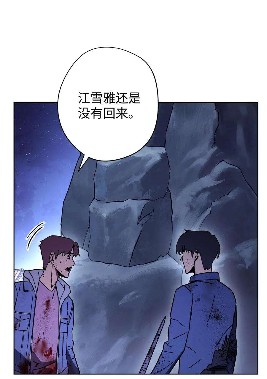 异世界开挂升级中09 boss登场