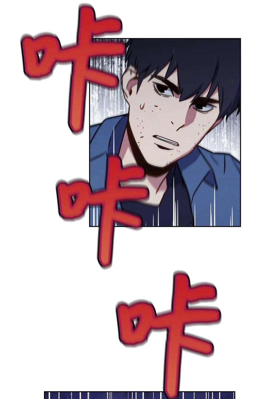 异世界开挂升级中09 boss登场