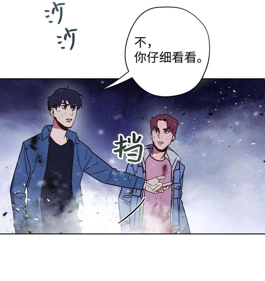 异世界开挂升级中09 boss登场