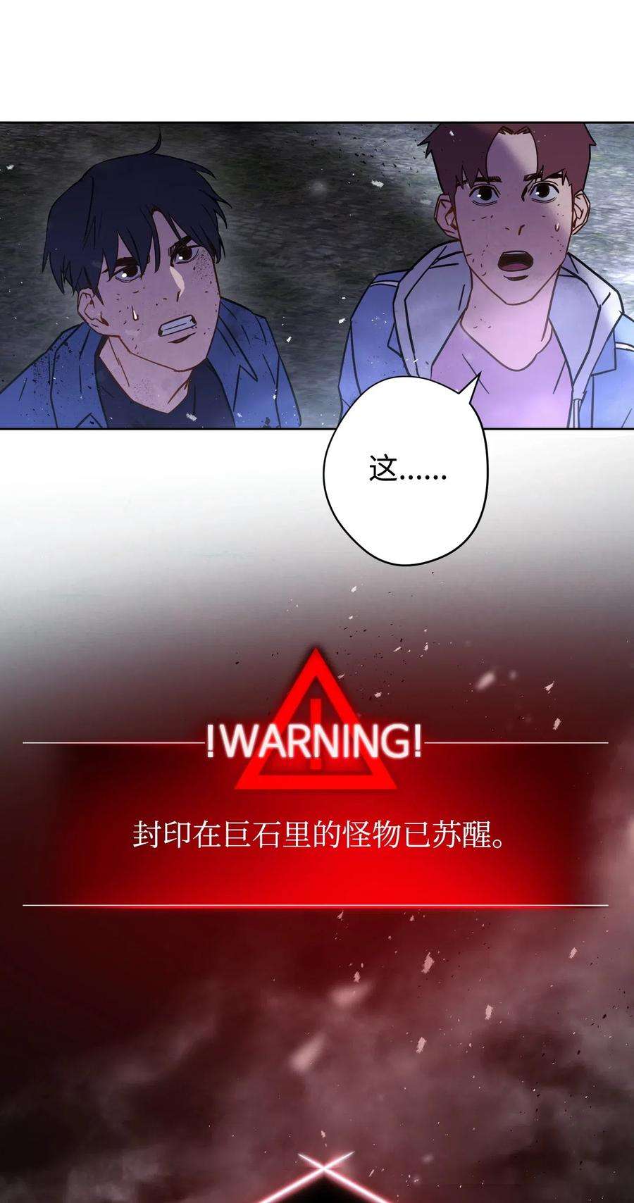 异世界开挂升级中09 boss登场