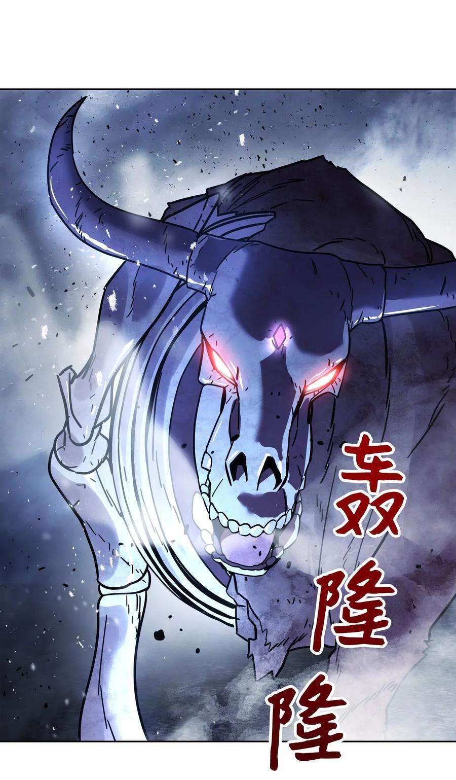 异世界开挂升级中09 boss登场