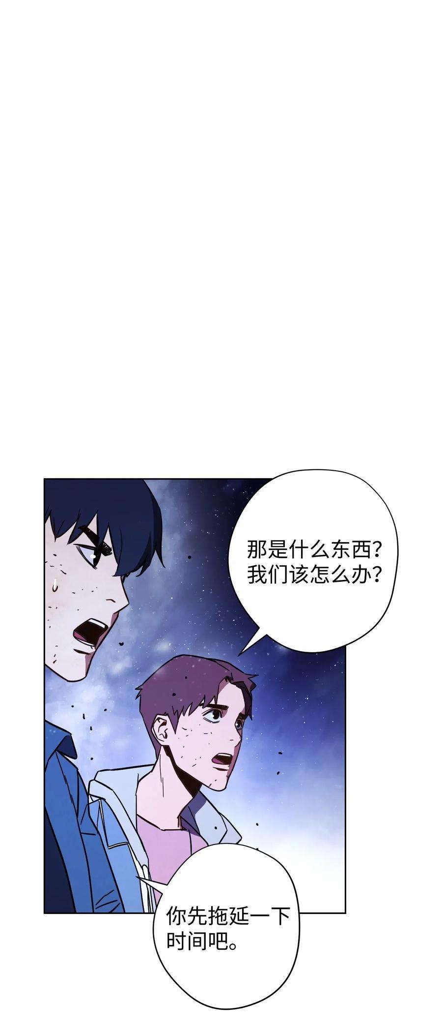 异世界开挂升级中09 boss登场