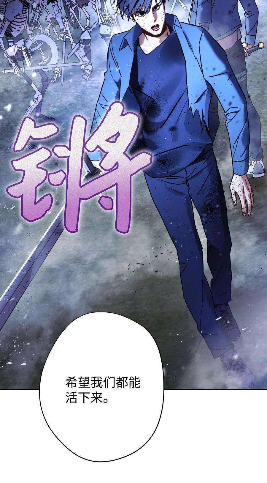 异世界开挂升级中09 boss登场