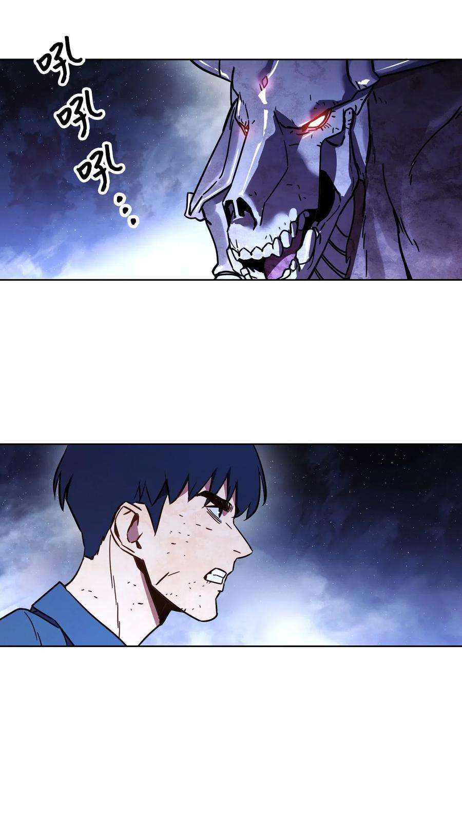 异世界开挂升级中09 boss登场