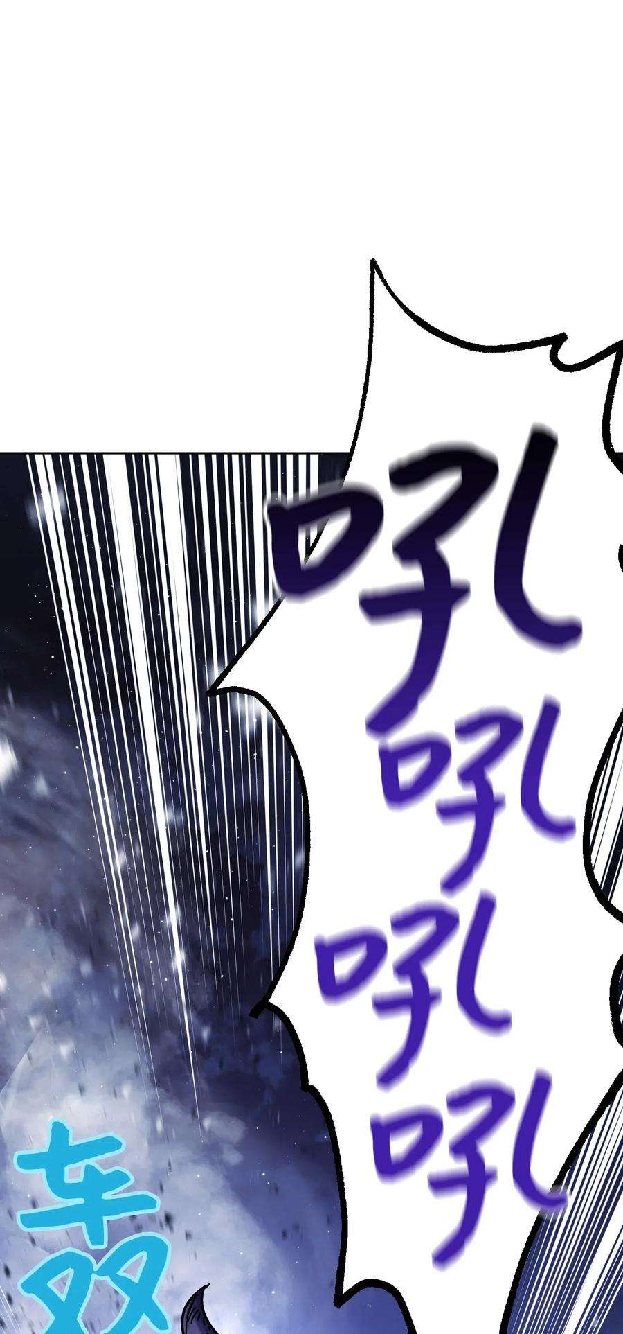 异世界开挂升级中09 boss登场