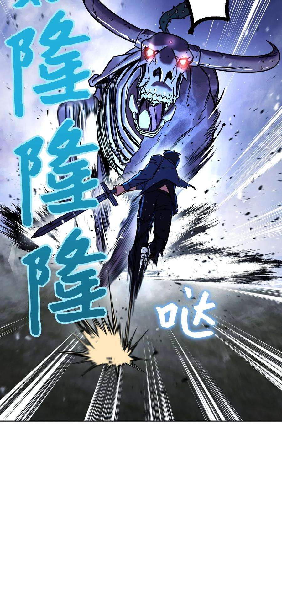 异世界开挂升级中09 boss登场