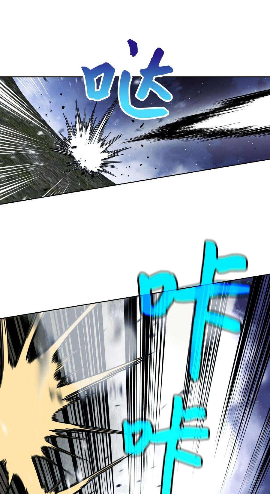 异世界开挂升级中09 boss登场