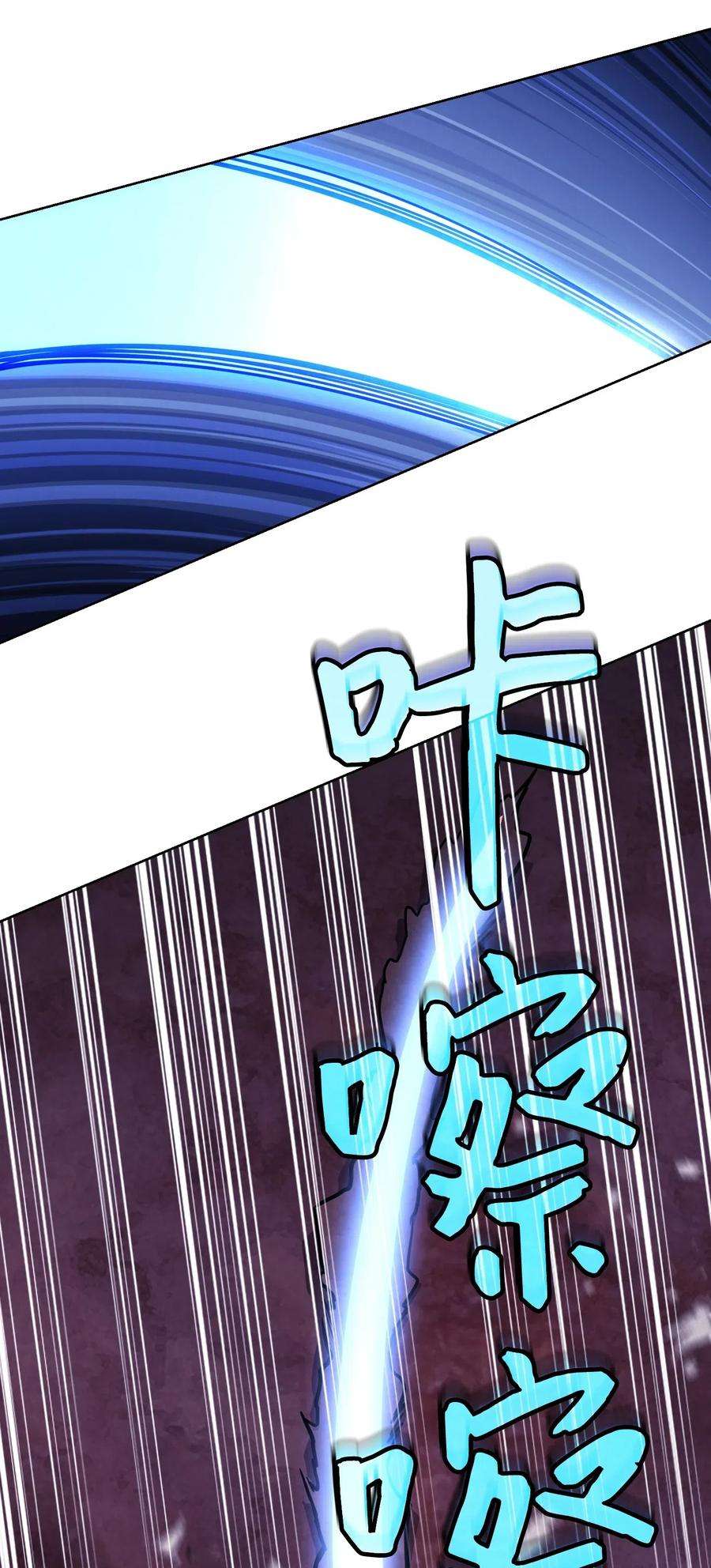 异世界开挂升级中09 boss登场