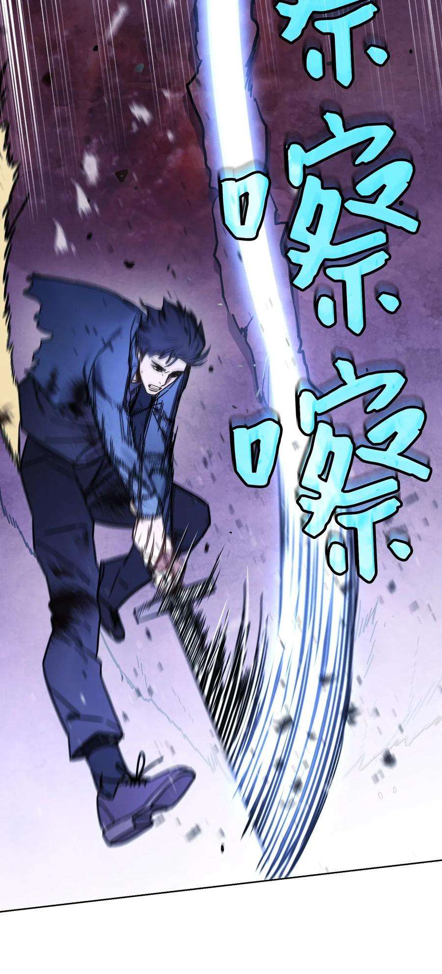 异世界开挂升级中09 boss登场