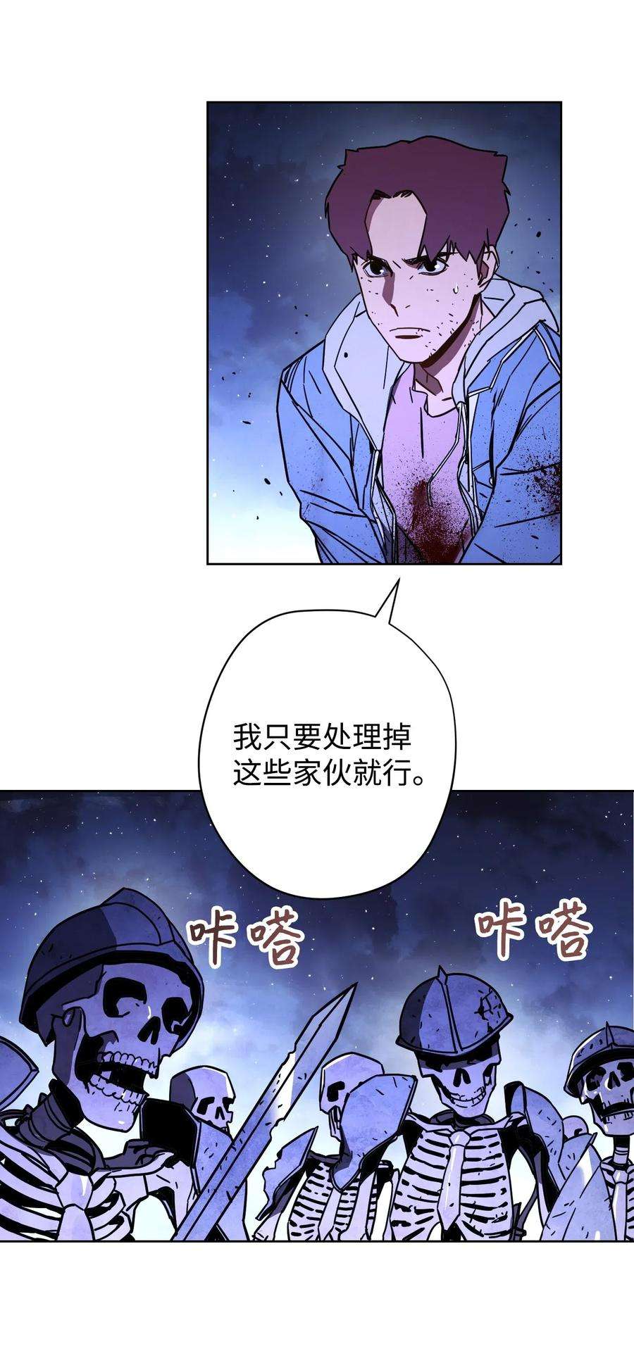 异世界开挂升级中09 boss登场