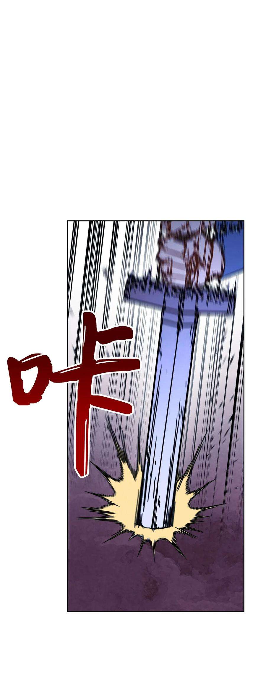 异世界开挂升级中09 boss登场