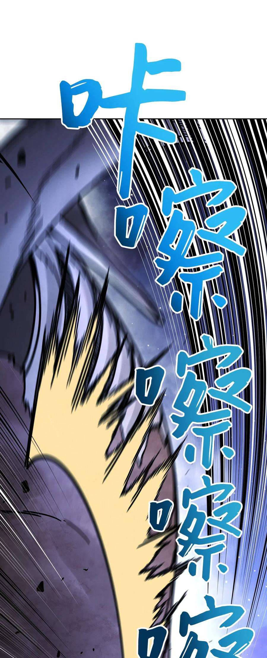 异世界开挂升级中09 boss登场