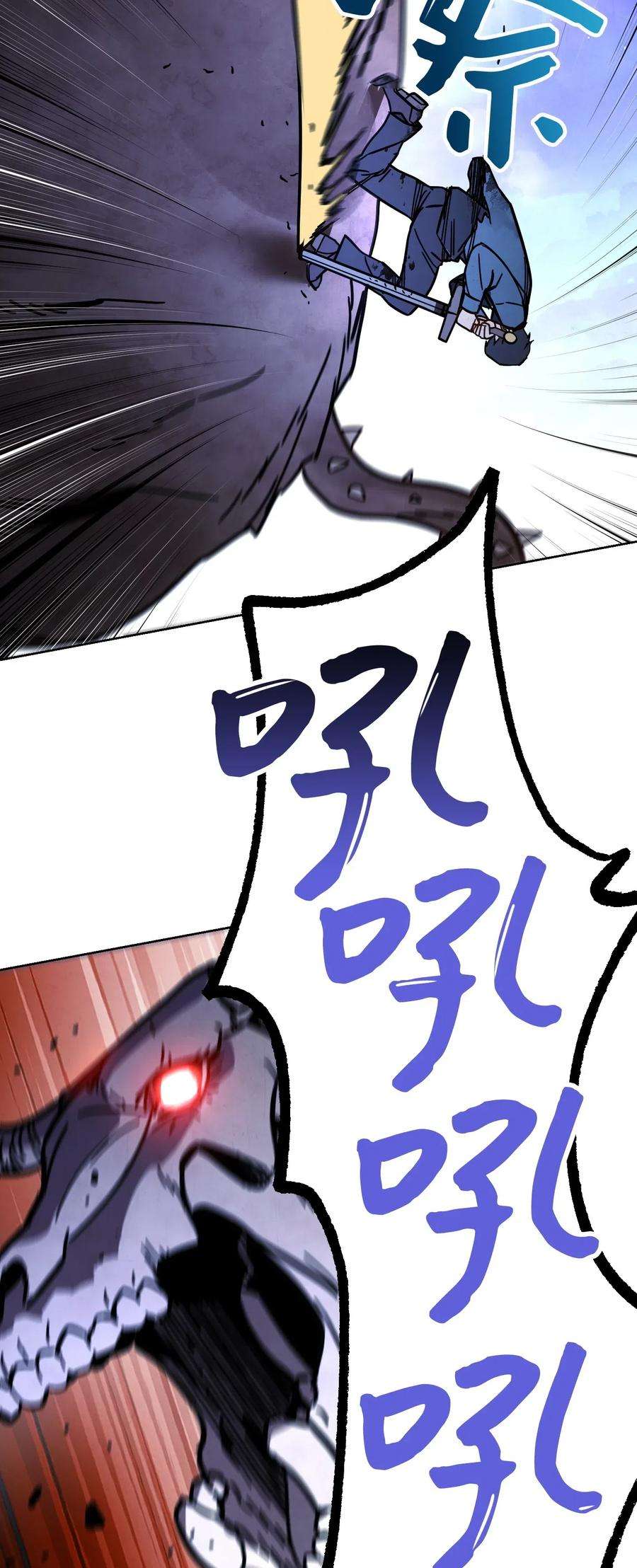 异世界开挂升级中09 boss登场