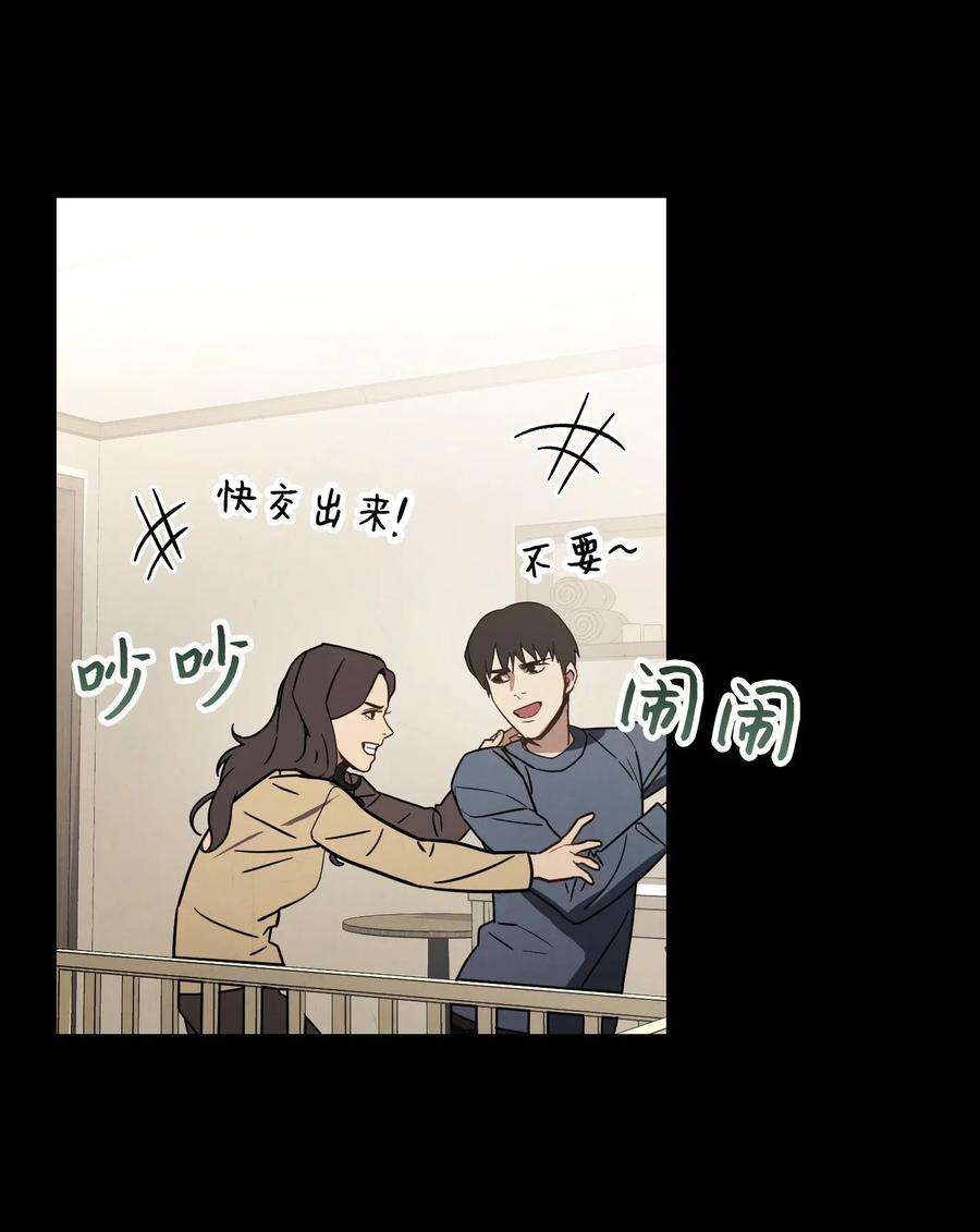 异世界开挂升级中09 boss登场