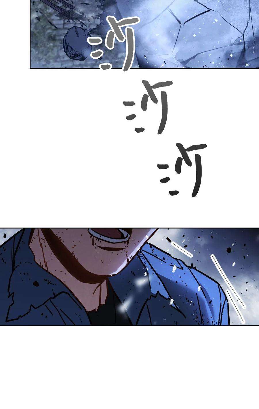 异世界开挂升级中09 boss登场