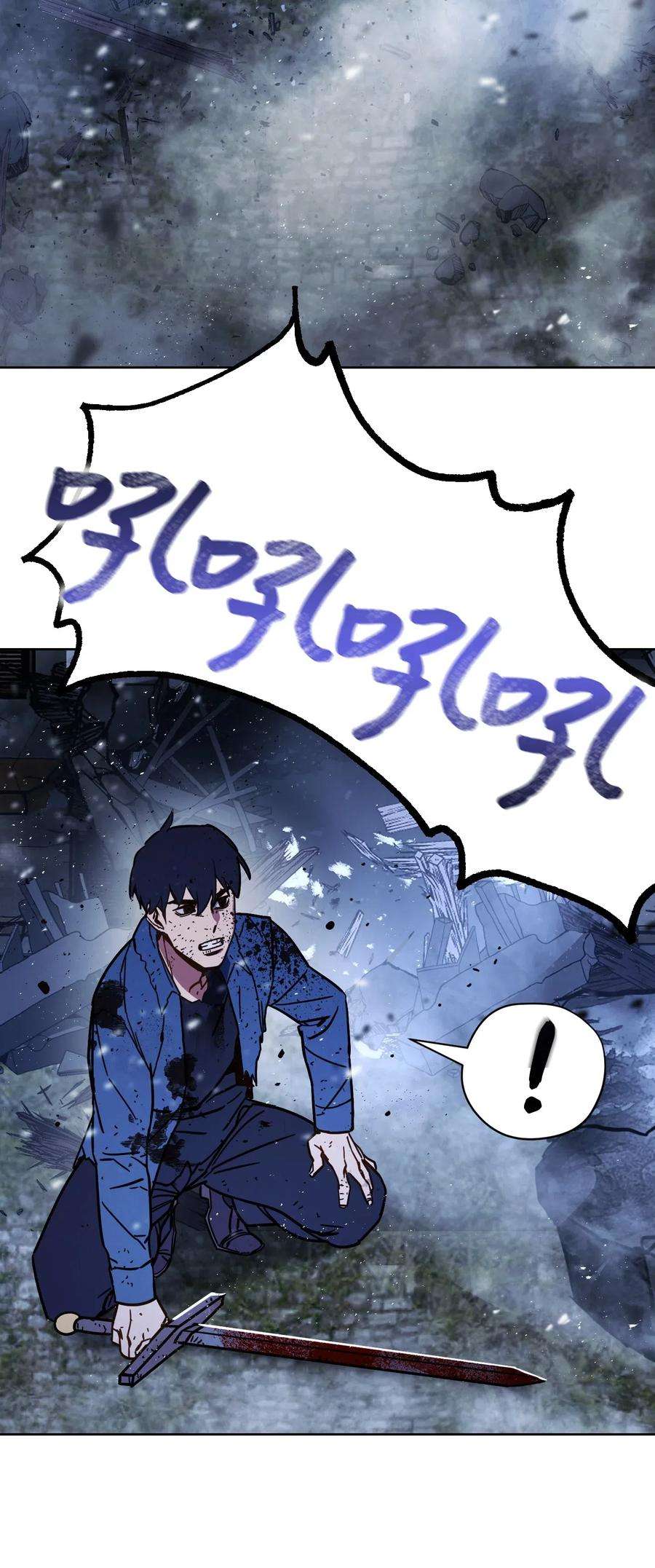 异世界开挂升级中09 boss登场