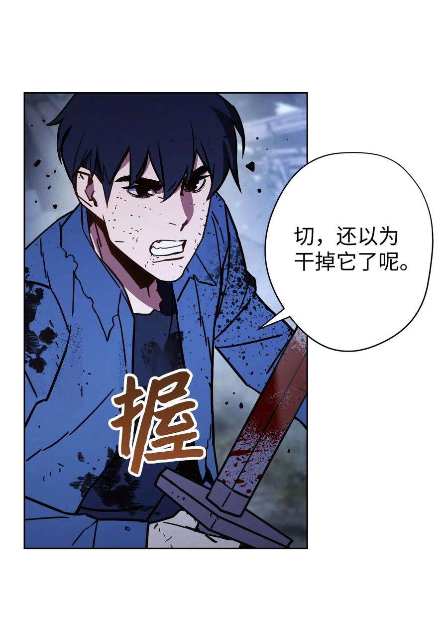 异世界开挂升级中09 boss登场