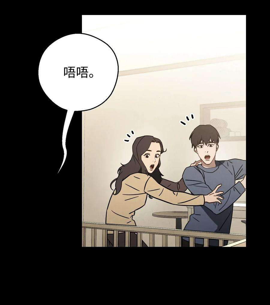 异世界开挂升级中09 boss登场