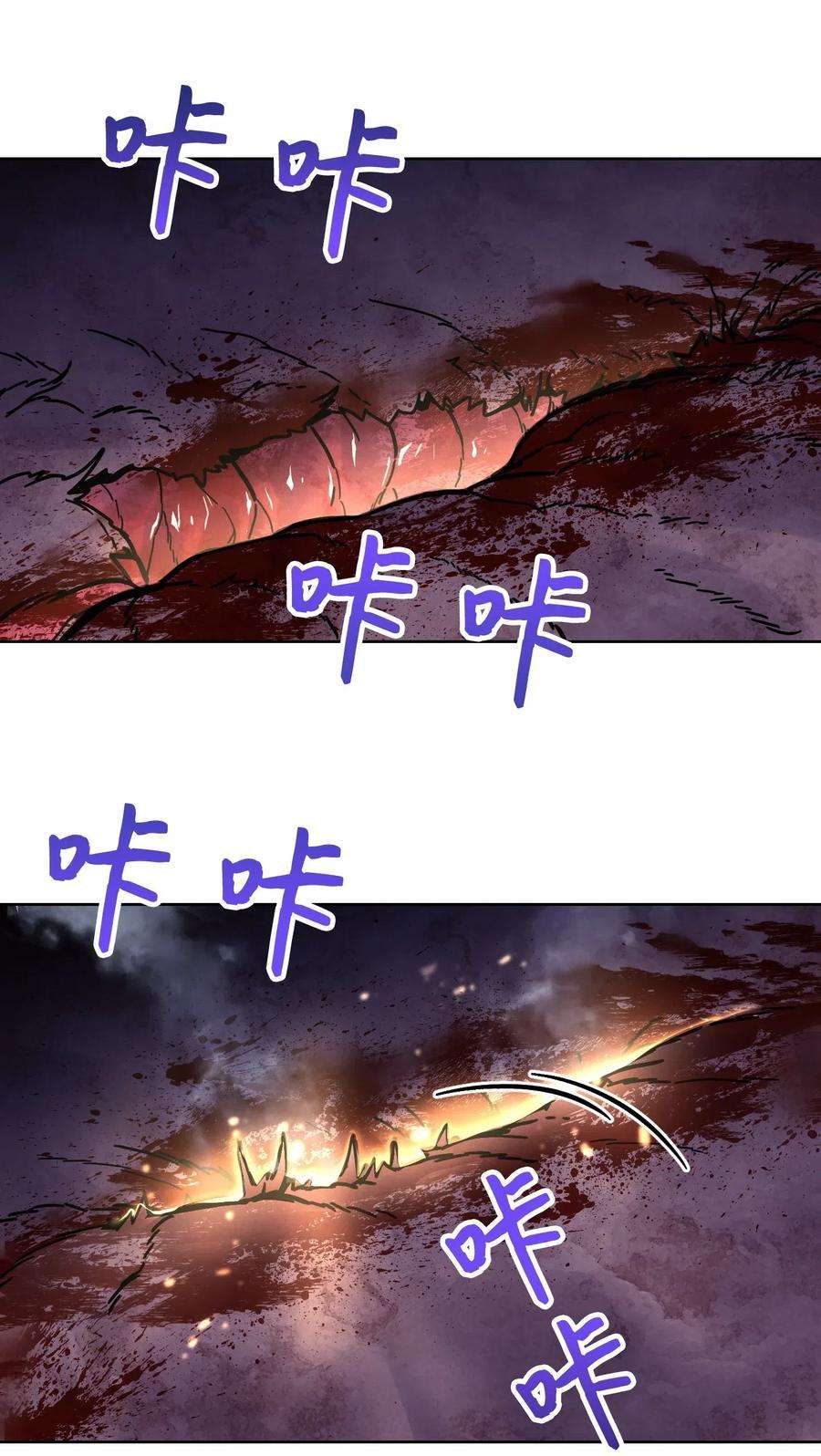 异世界开挂升级中09 boss登场