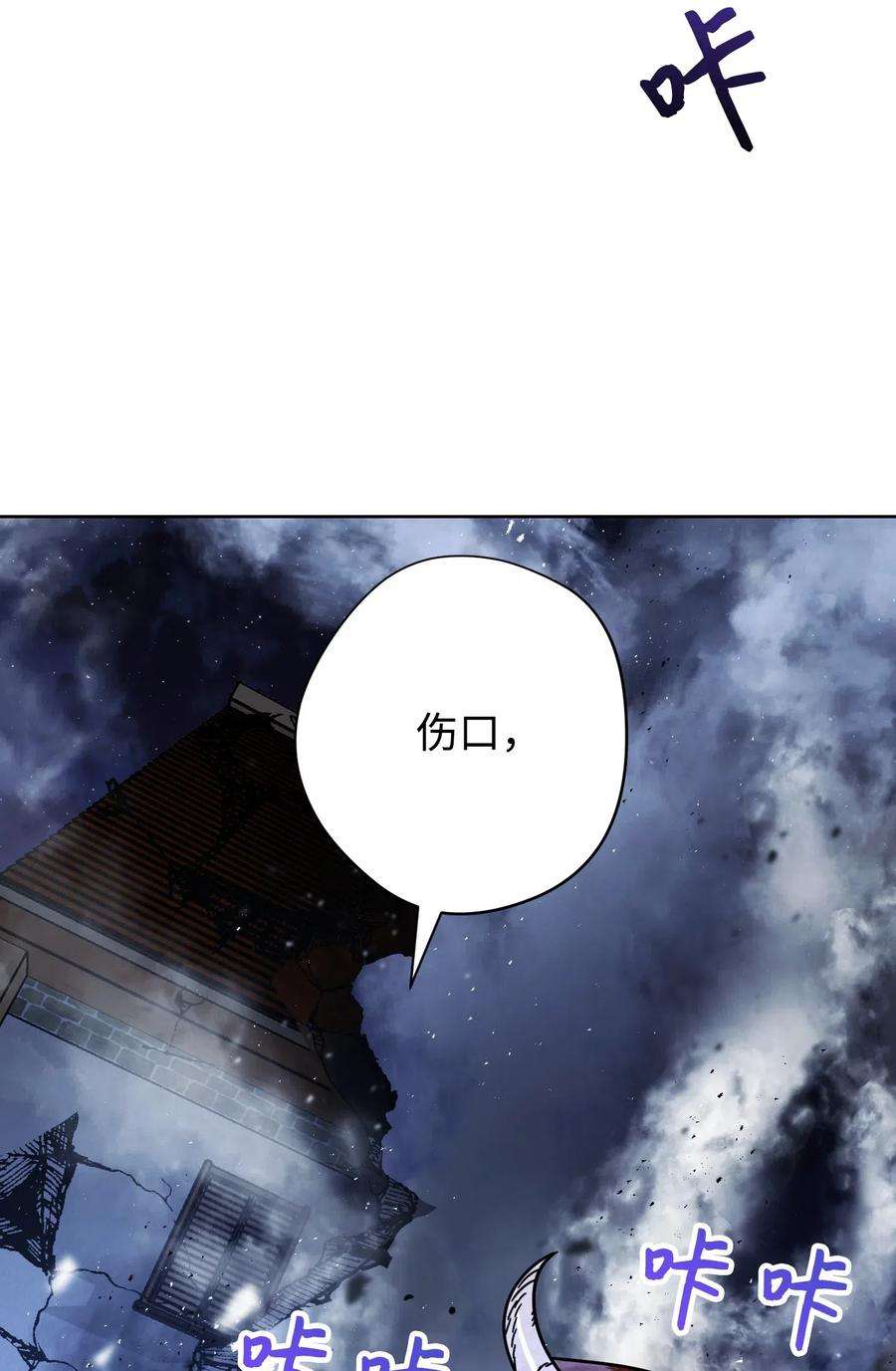 异世界开挂升级中09 boss登场