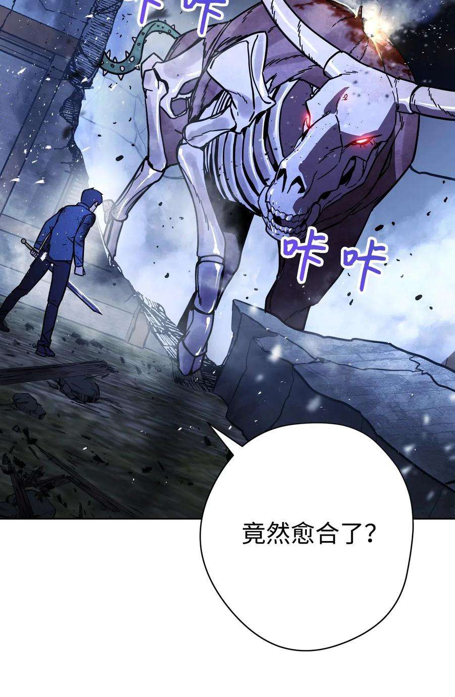 异世界开挂升级中09 boss登场