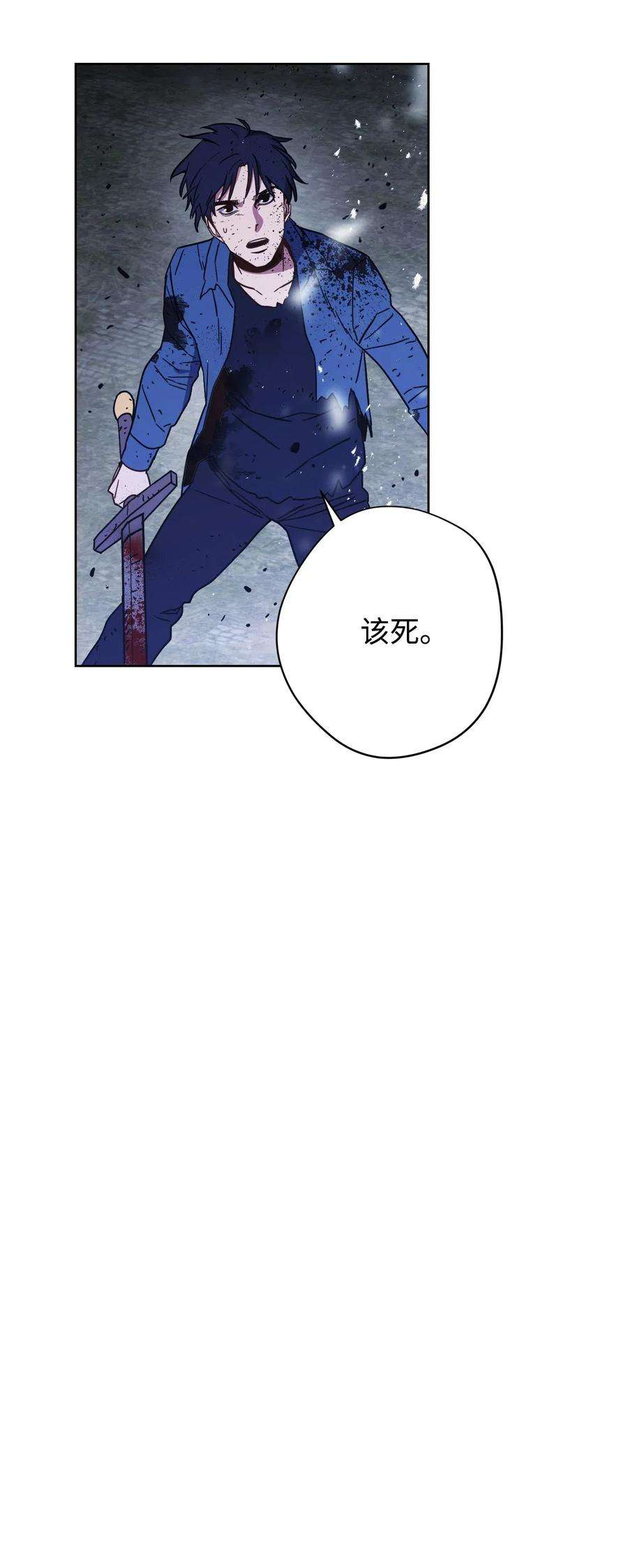 异世界开挂升级中09 boss登场