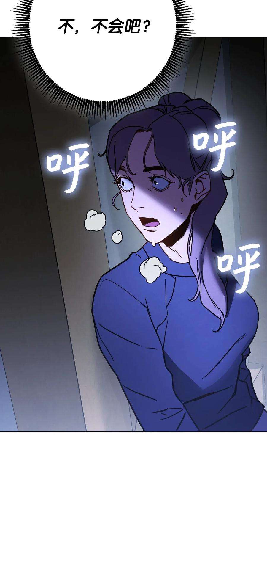 异世界开挂升级中09 boss登场