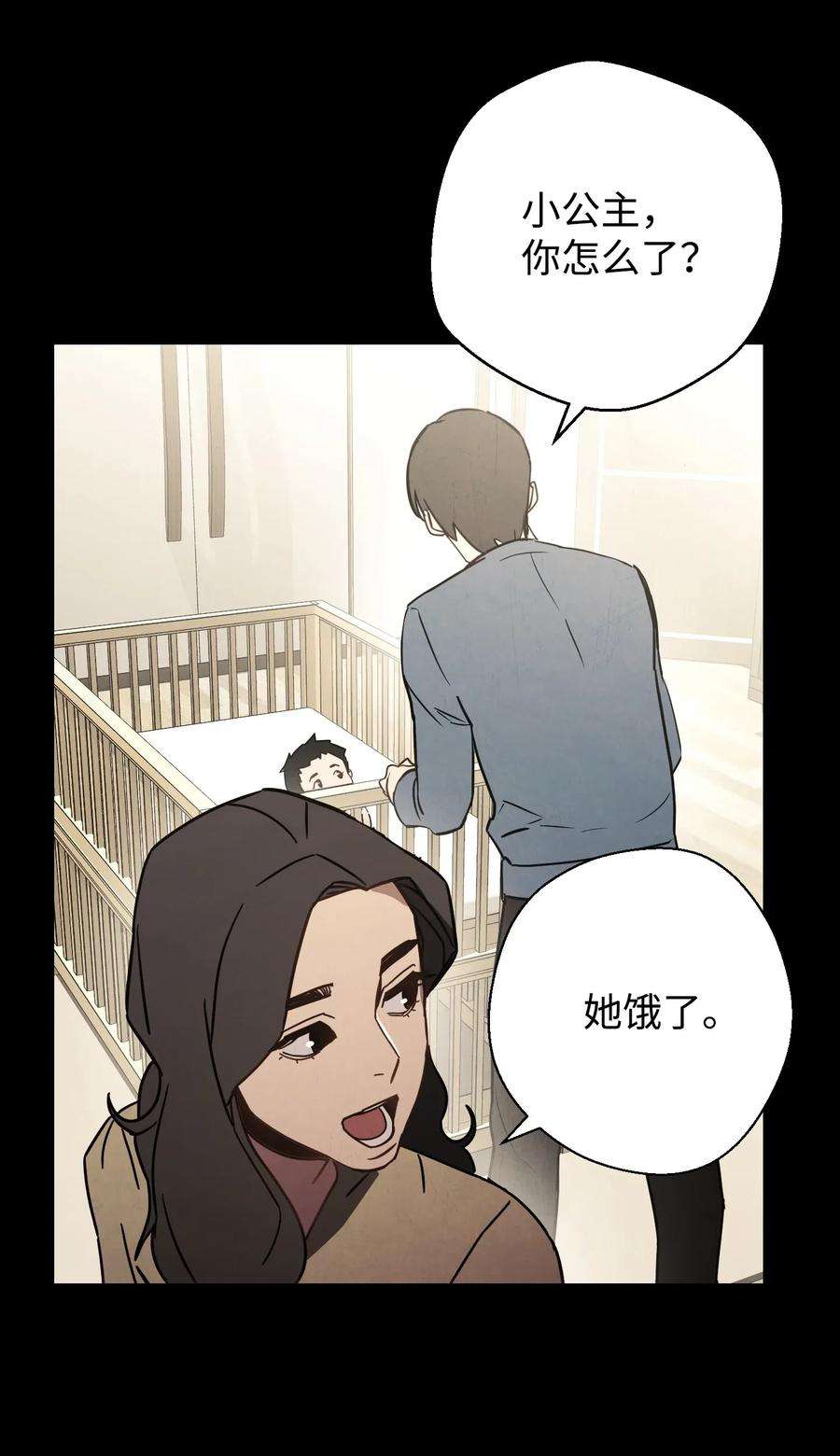 异世界开挂升级中09 boss登场