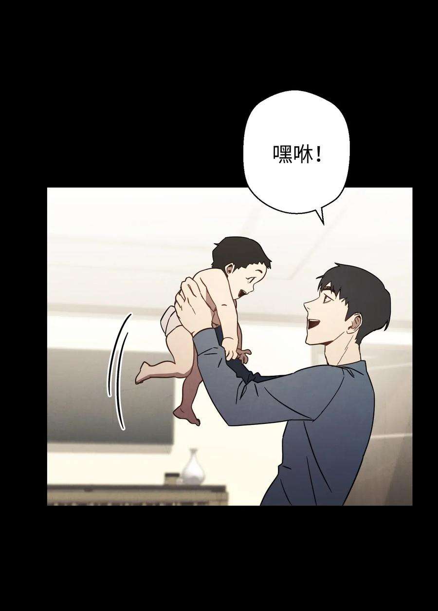 异世界开挂升级中09 boss登场