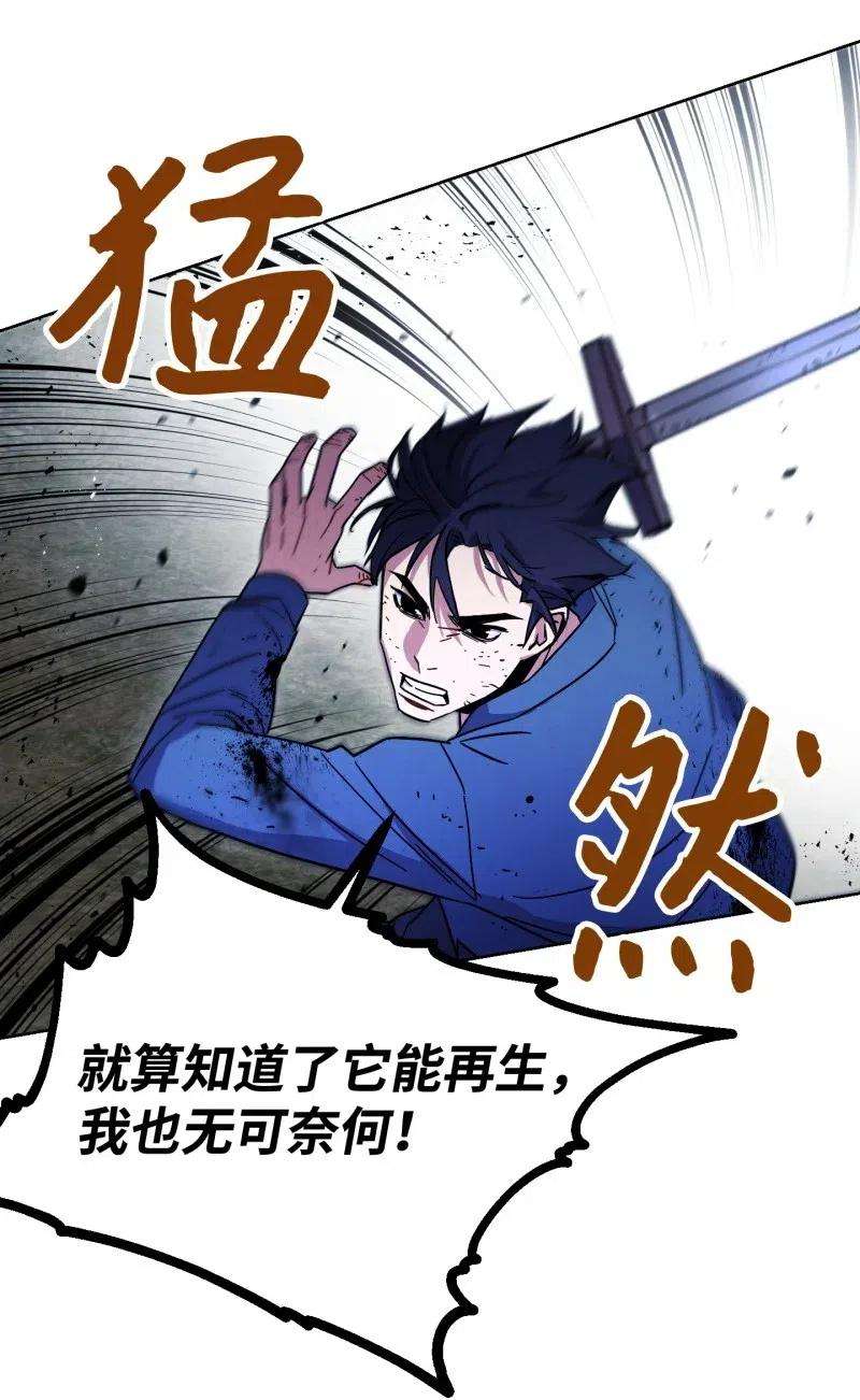 异世界开挂升级中10 通关