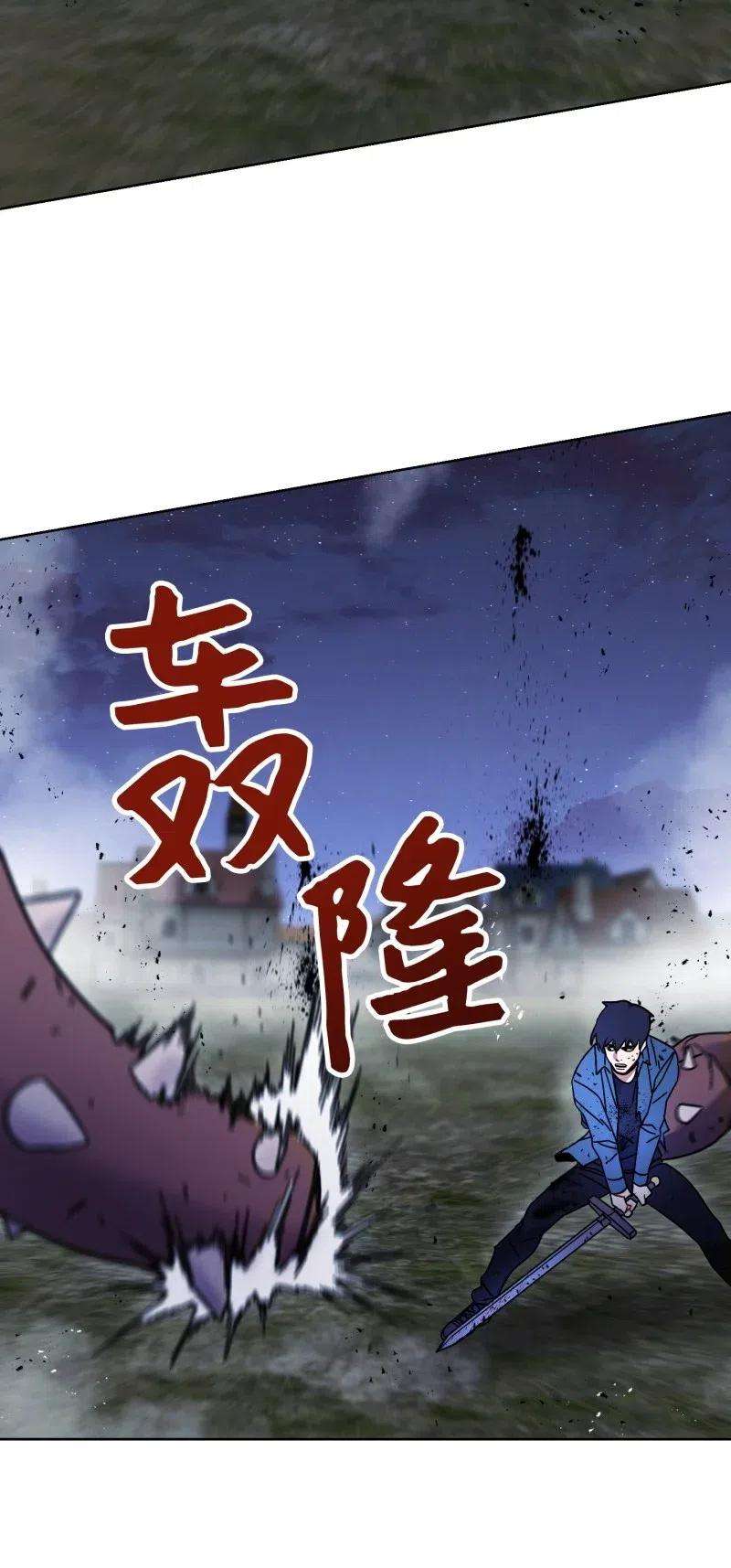 异世界开挂升级中10 通关