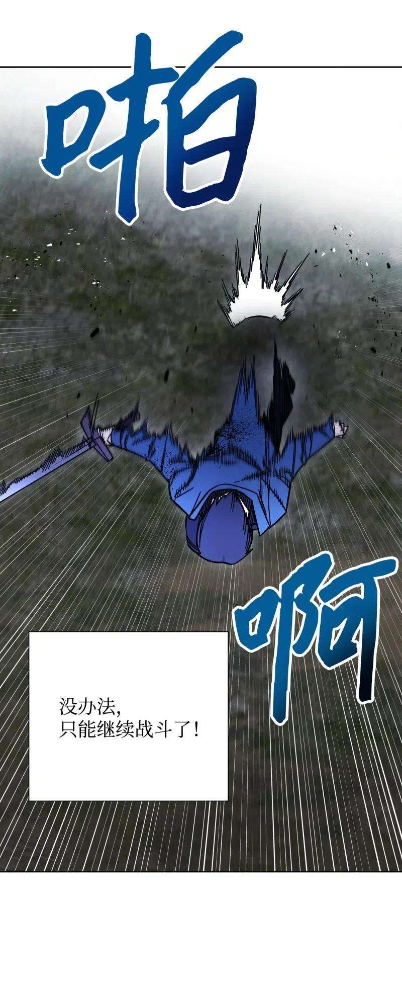 异世界开挂升级中10 通关