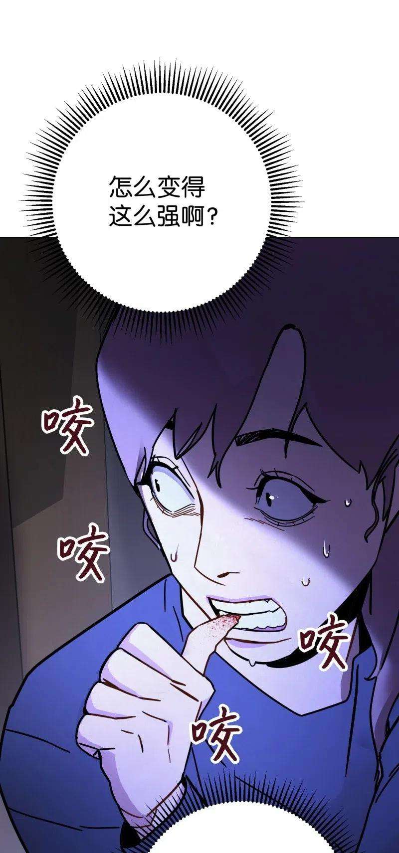 异世界开挂升级中10 通关