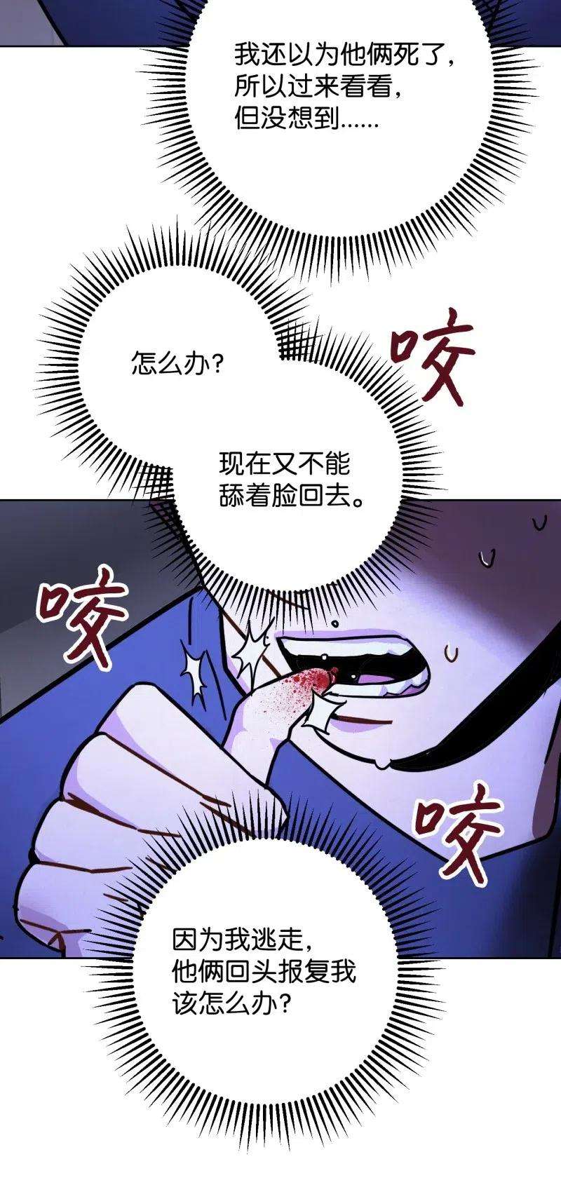 异世界开挂升级中10 通关