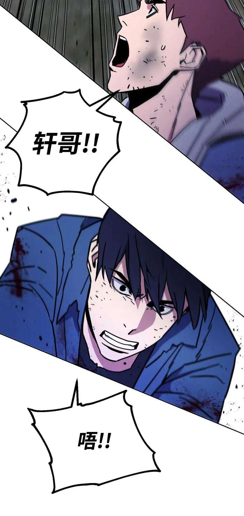 异世界开挂升级中10 通关