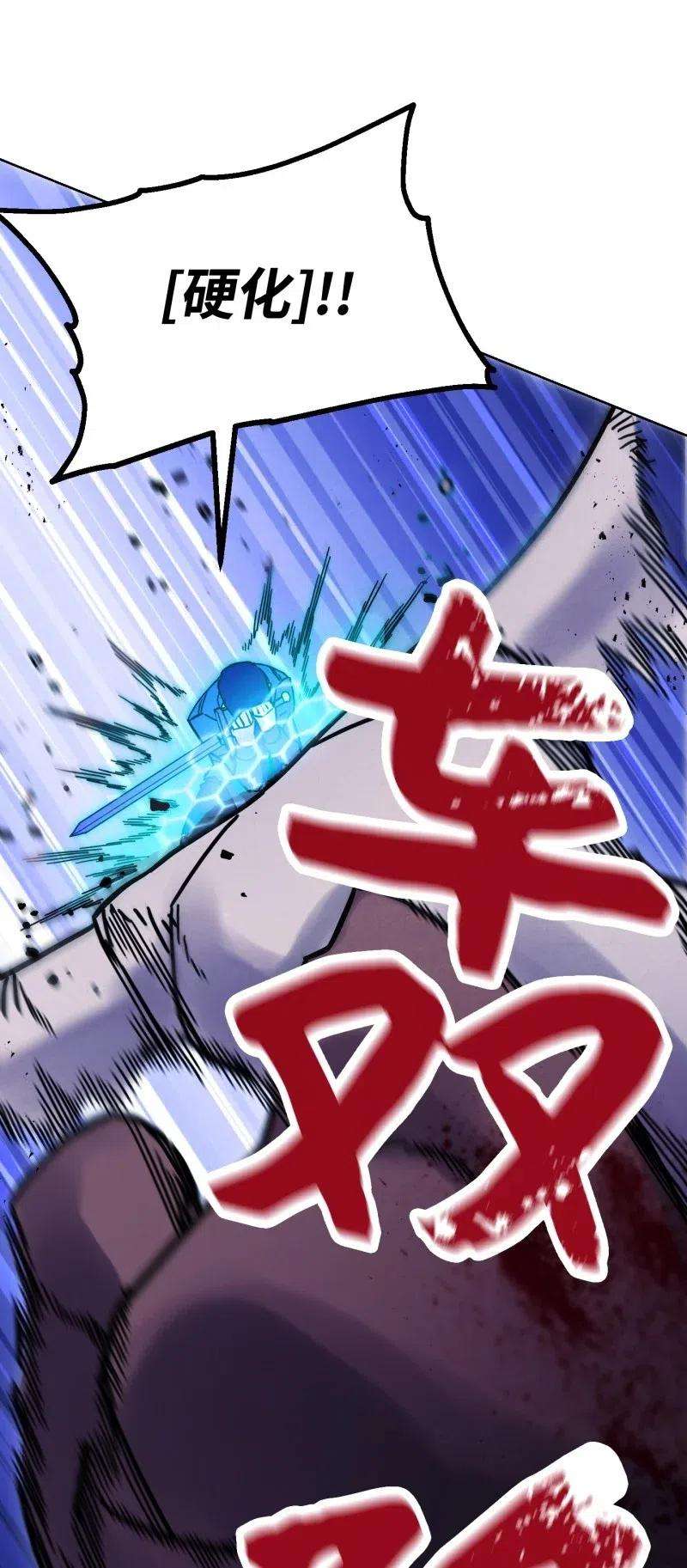 异世界开挂升级中10 通关