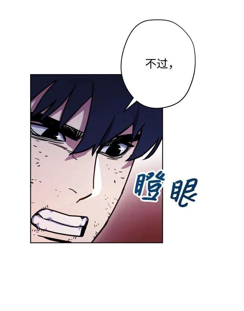 异世界开挂升级中10 通关