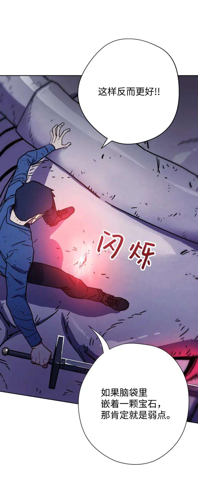 异世界开挂升级中10 通关