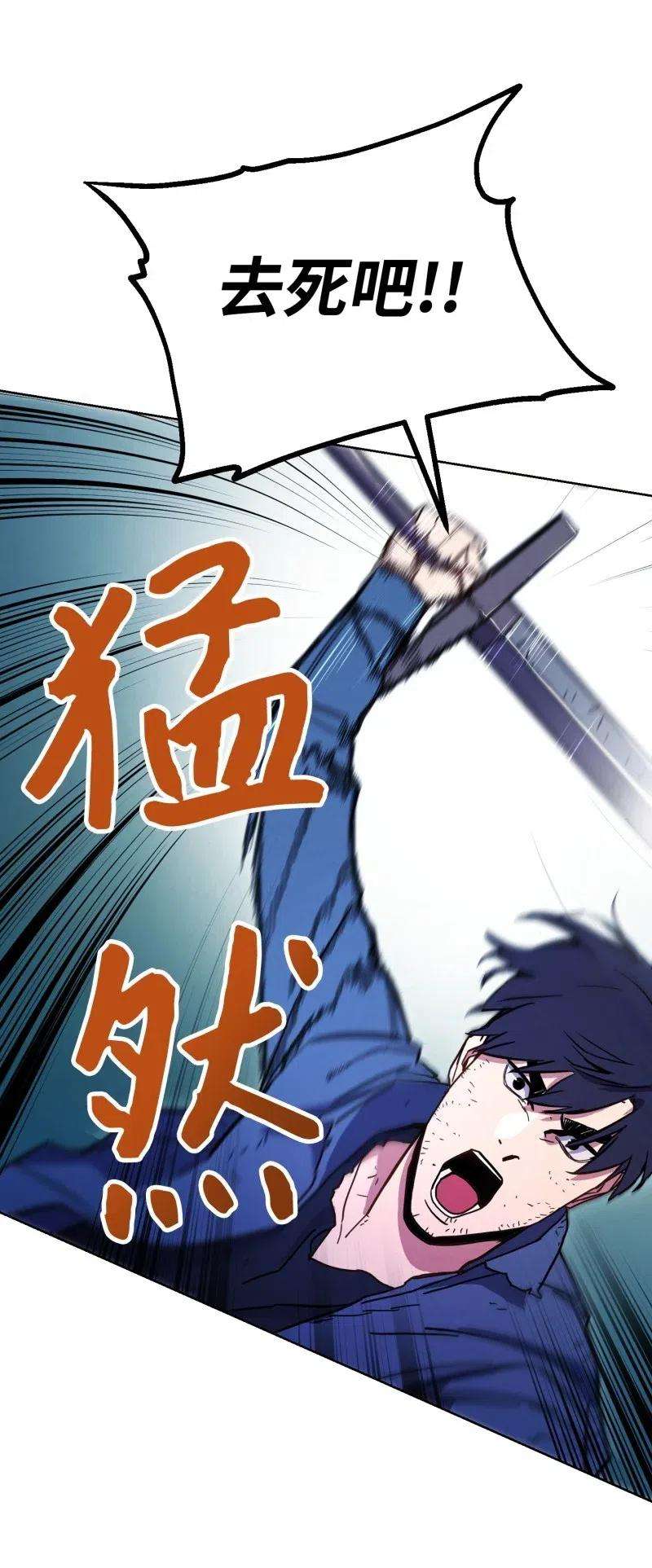 异世界开挂升级中10 通关