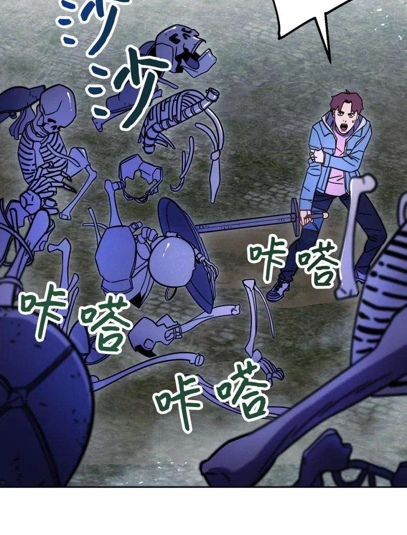 异世界开挂升级中10 通关