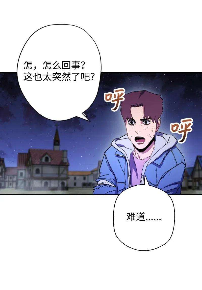 异世界开挂升级中10 通关